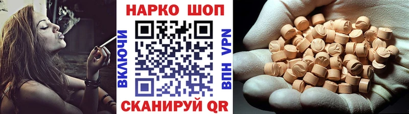 Где купить наркоту Ступино APVP  COCAIN  ГАШ  МЕФ  Бошки Шишки 