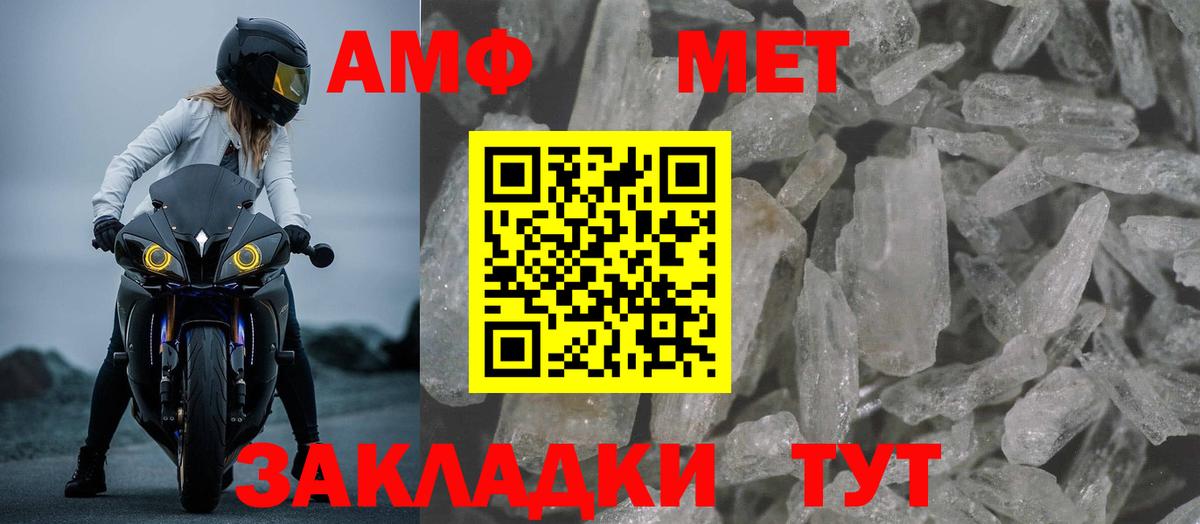 Ступино  АМФЕТАМИН Premium  Amphetamine  Вход с VPN 