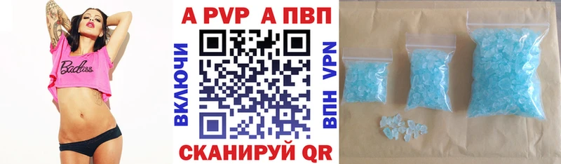 Alpha PVP крисы CK  Ступино 