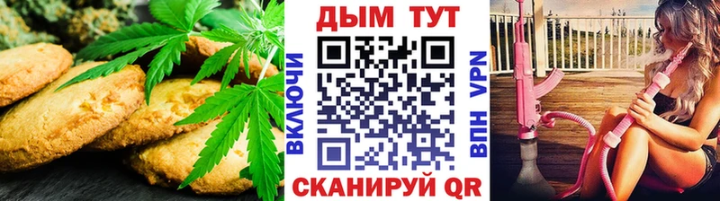 сколько стоит hydra онион Canna-Cookies конопля Ступино