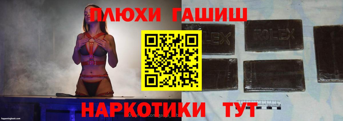 ГАШ  сколько стоит  ГАШ убойный  Ступино  ГАШИШ убойный  Вход с VPN 