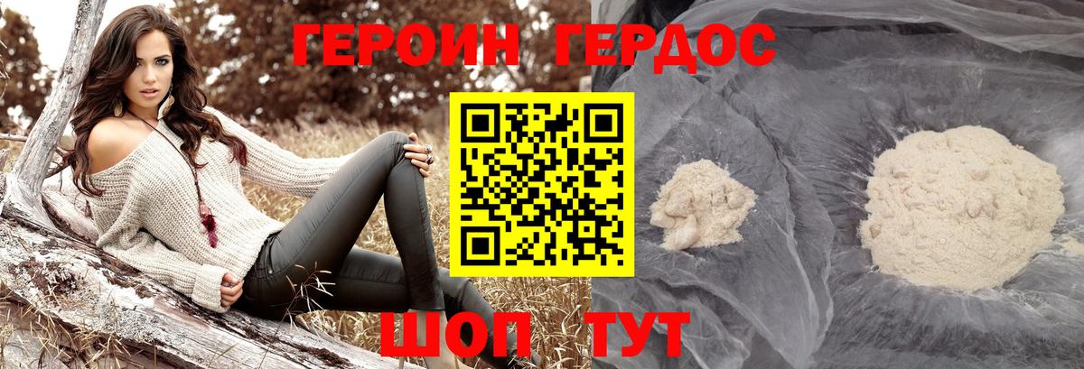 Ступино  Героин гречка  Вход с VPN 