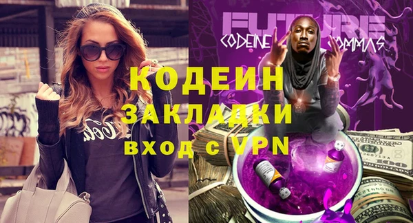 мефедрон VHQ Пестово
