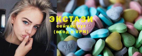 мескалин Абдулино