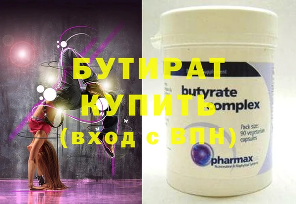 бошки Алексин