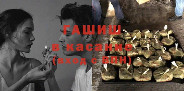 бошки Алексин