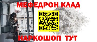 наркотики Краснокаменск