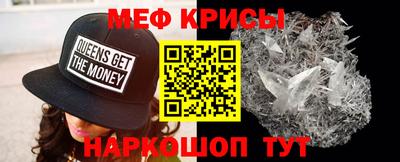 скорость mdpv Краснодар