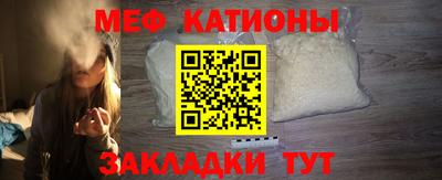 наркотики Краснокаменск