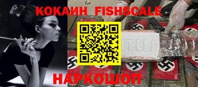 наркотики Краснокаменск