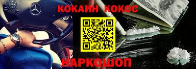 наркотики Краснокаменск