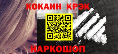 сатива Краснознаменск