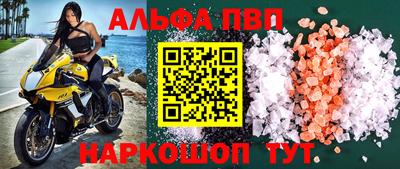 скорость mdpv Краснодар