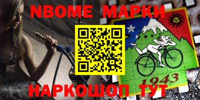 наркотики Краснокаменск