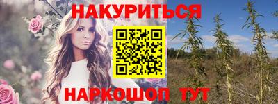наркотики Краснокаменск