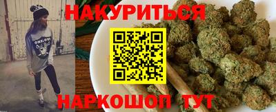 сатива Краснознаменск