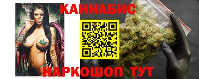 наркотики Краснокаменск