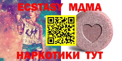 сатива Краснознаменск