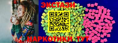 сатива Краснознаменск