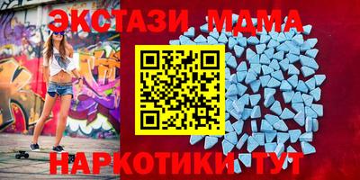скорость mdpv Краснодар