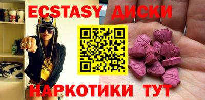 мефедрон VHQ Коломна