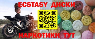скорость mdpv Краснодар