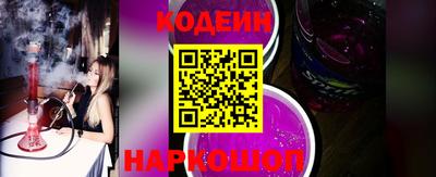 сатива Краснознаменск
