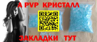 скорость mdpv Краснодар