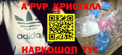 сатива Краснознаменск