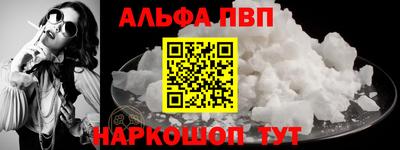 наркотики Краснокаменск