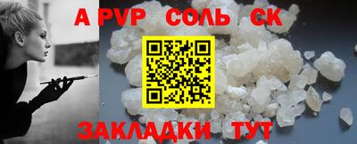 скорость mdpv Краснодар