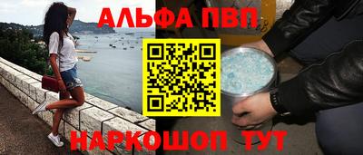 наркотики Краснокаменск