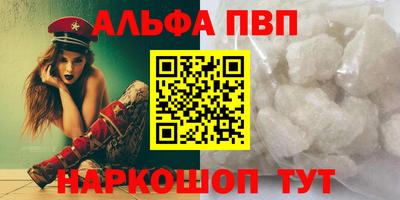 сатива Краснознаменск