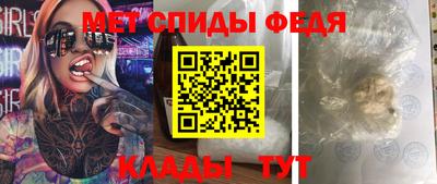 скорость mdpv Краснодар