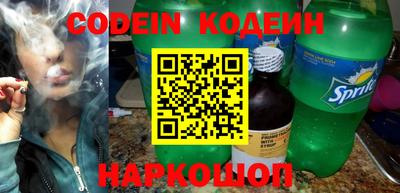 наркотики Краснокаменск
