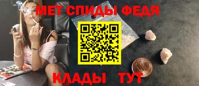 скорость mdpv Краснодар