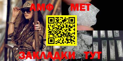 сатива Краснознаменск