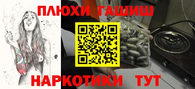 сатива Краснознаменск