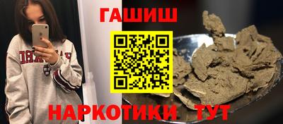 наркотики Краснокаменск