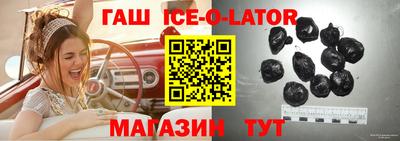 сатива Краснознаменск
