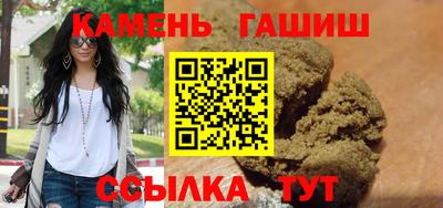 сатива Краснознаменск