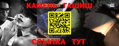 наркотики Краснокаменск