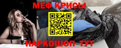 наркотики Краснокаменск