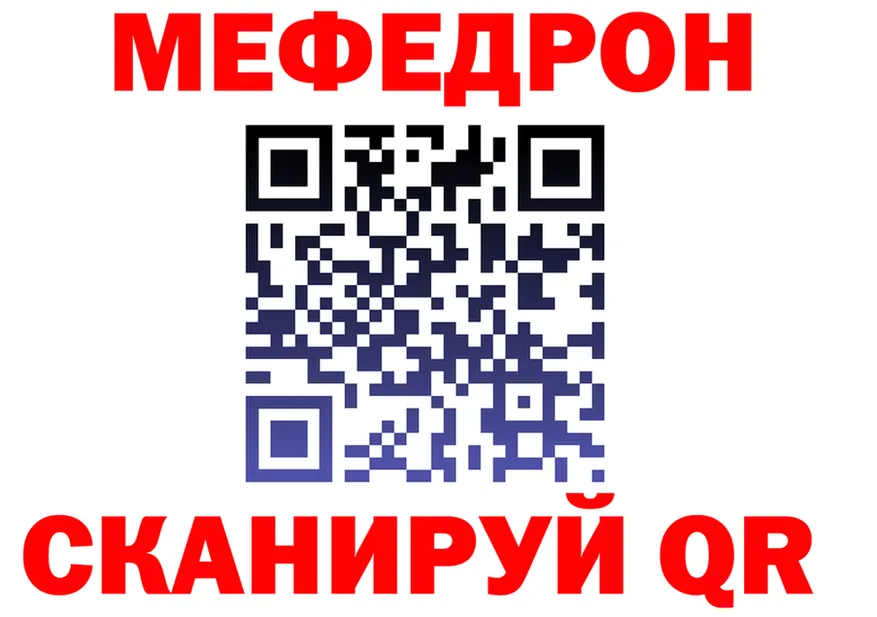 А ПВП СК КРИС вход маркетплейс OMG Ступино
