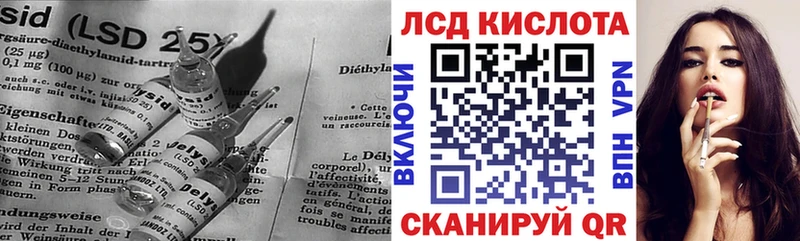 ЛСД экстази кислота Ступино