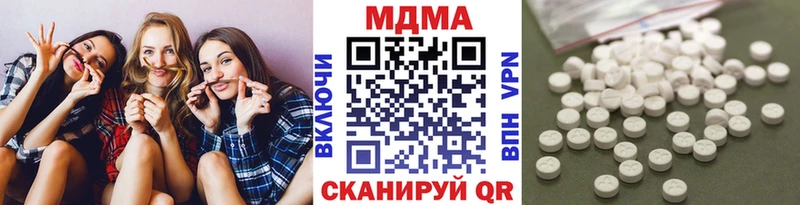 МДМА crystal Ступино
