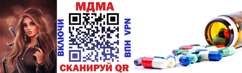 это формула  Ступино  МДМА VHQ 