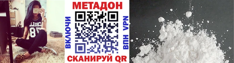 Метадон мёд  даркнет сайт  Ступино 