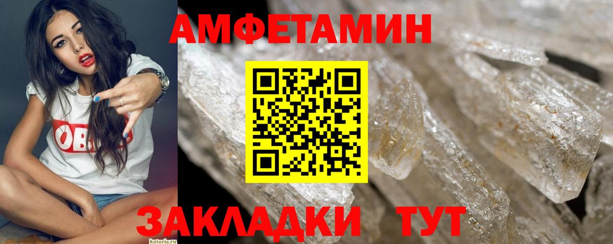 Ступино  Первитин  Вход с VPN  МЕТАМФЕТАМИН мет 