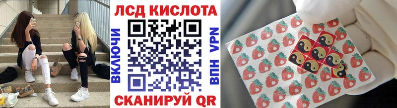 Марки NBOMe 1,5мг  Ступино 